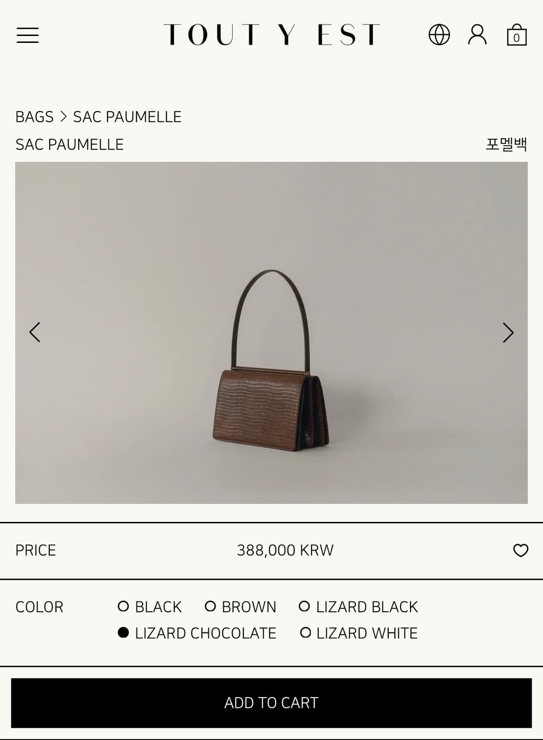 투티에 포멜백 리자드 브라운 상품이미지8