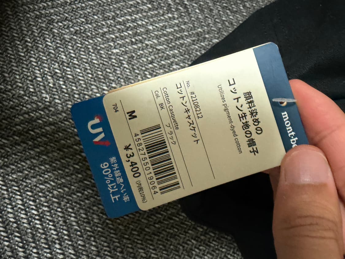몽벨 베레모 빵모자 상품이미지2