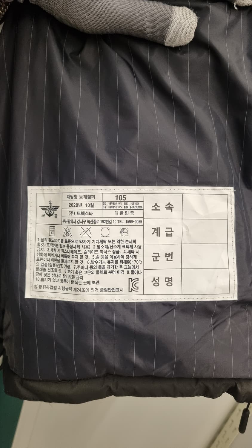 🖤 ROKA 혹한기 패딩 점퍼 (군용 지급형) 상품이미지6