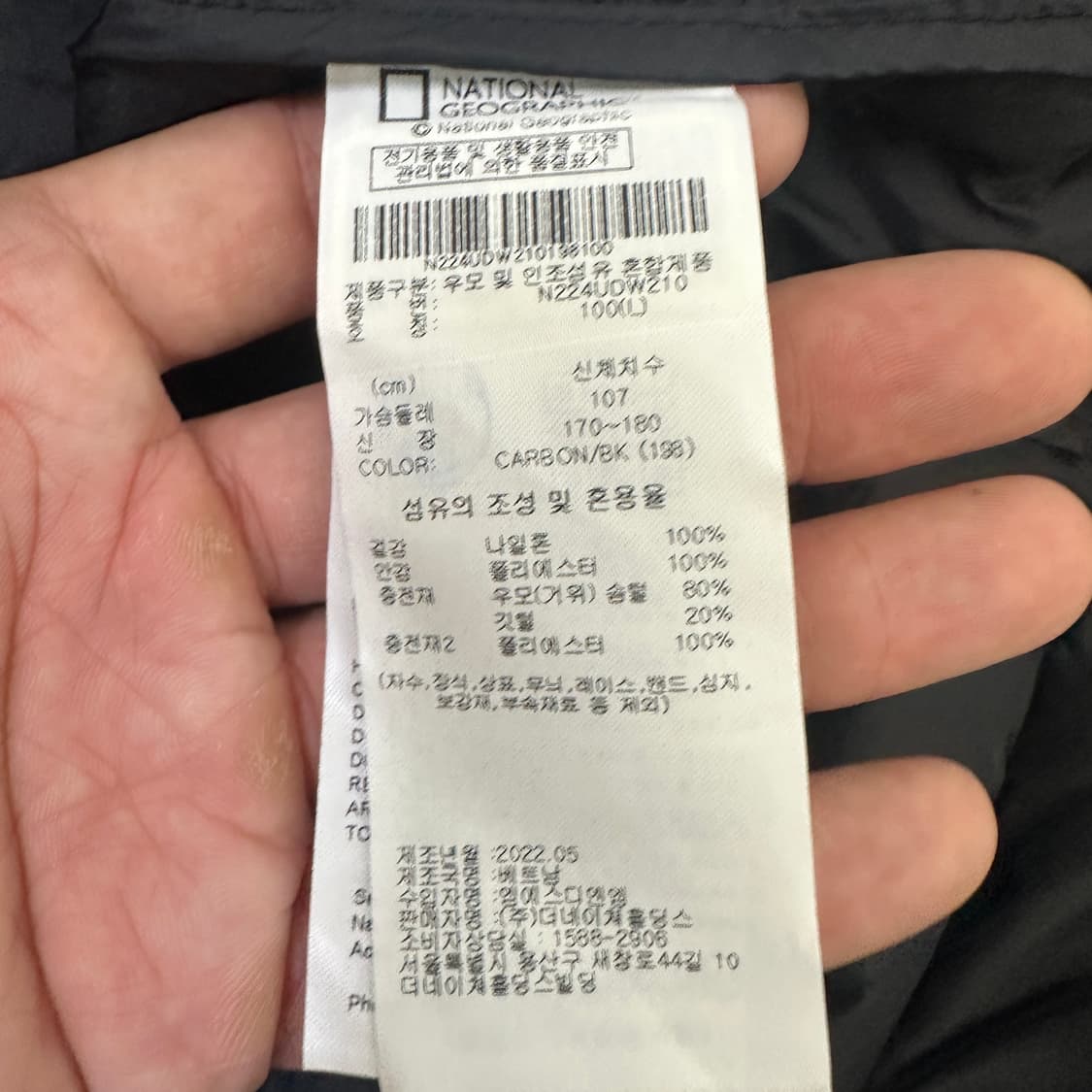 [L] 내셔널지오그래픽 경량 패딩 상품이미지5