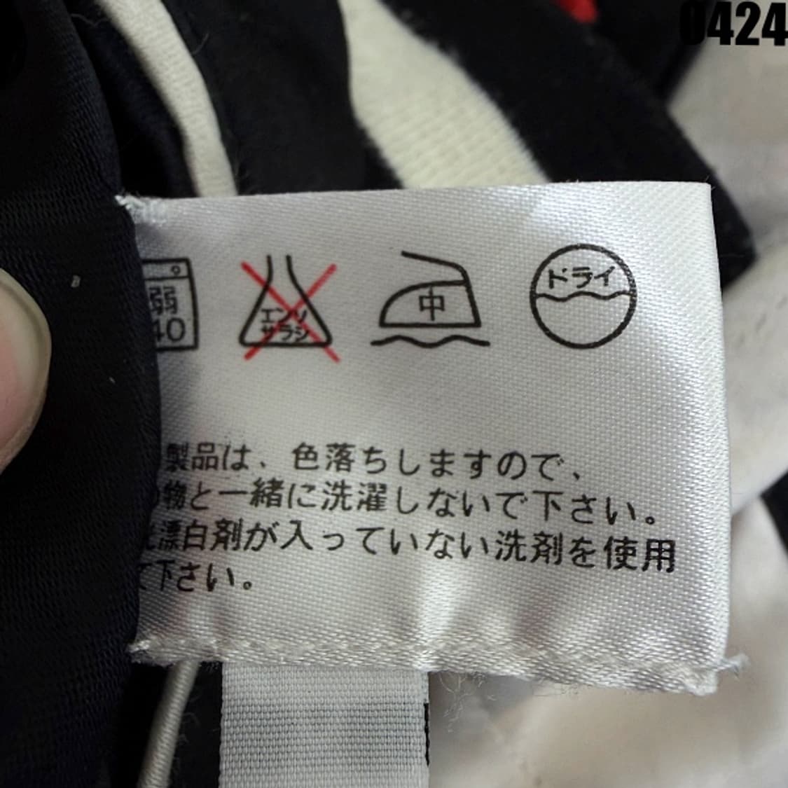 일본 빈티지 스카잔 리버시블 자켓 M 0424 상품이미지6