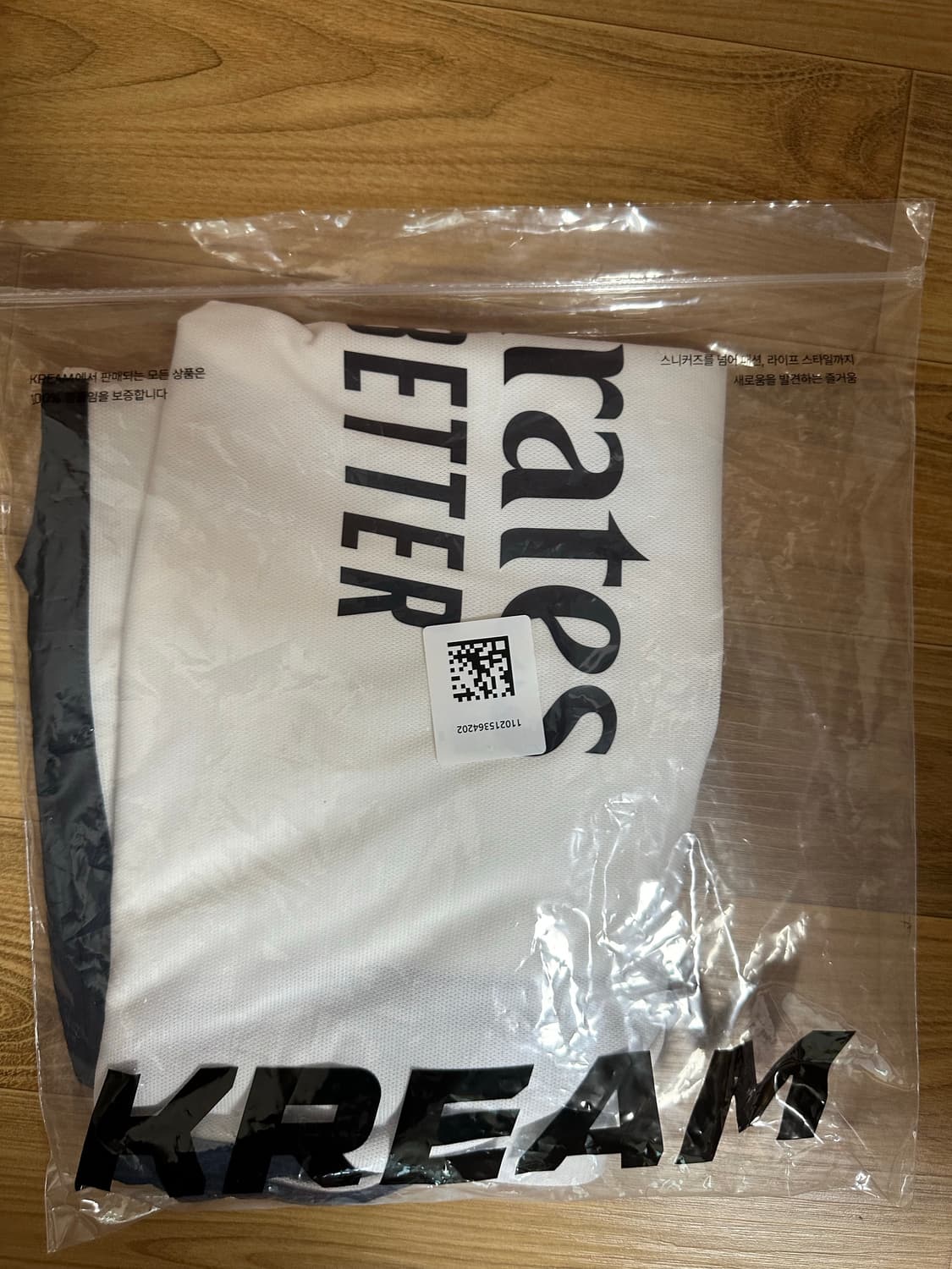 Real Madrid 2023/24 홈 벨링엄 유니폼 상품이미지3