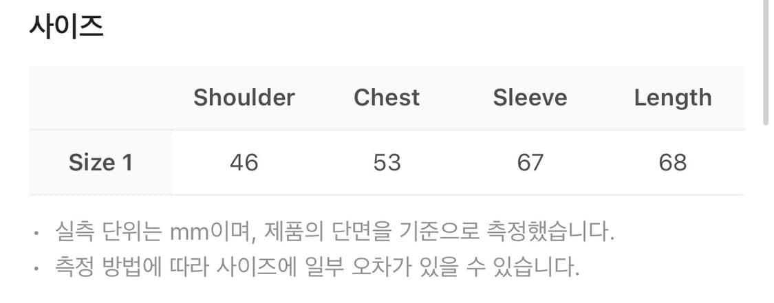 사파리스팟 플리스 밀리터리 후디 자켓 상품이미지10