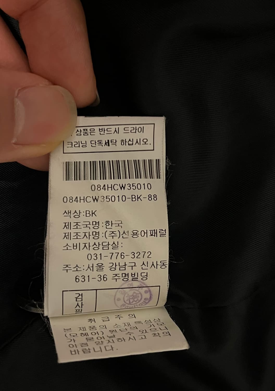 이탈리아 아뇨나 알파카 원단 블랙 롱 퍼 코트 상품이미지7