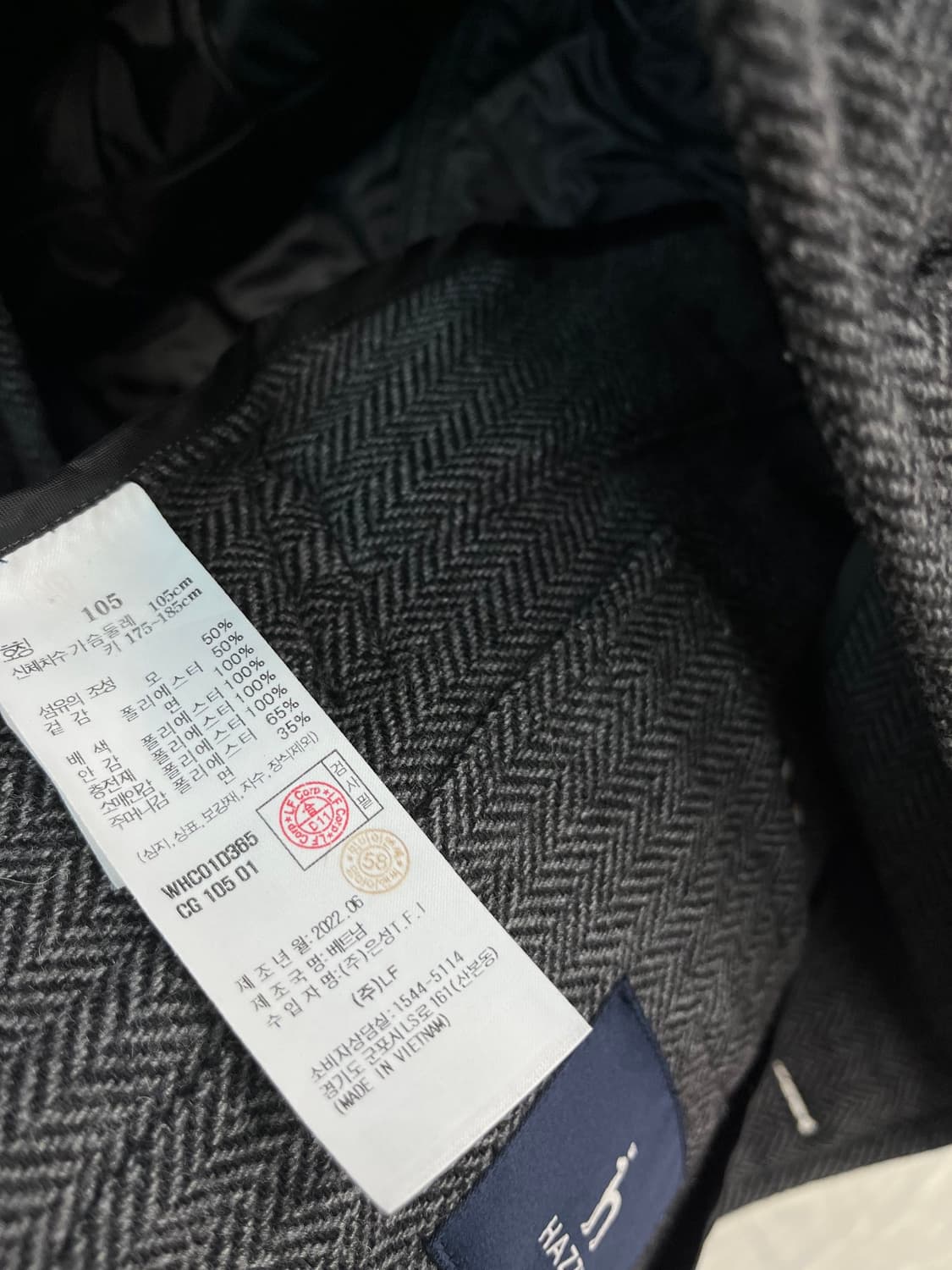 105) 헤지스 헤링본 하프 퀼팅자켓  상품이미지9