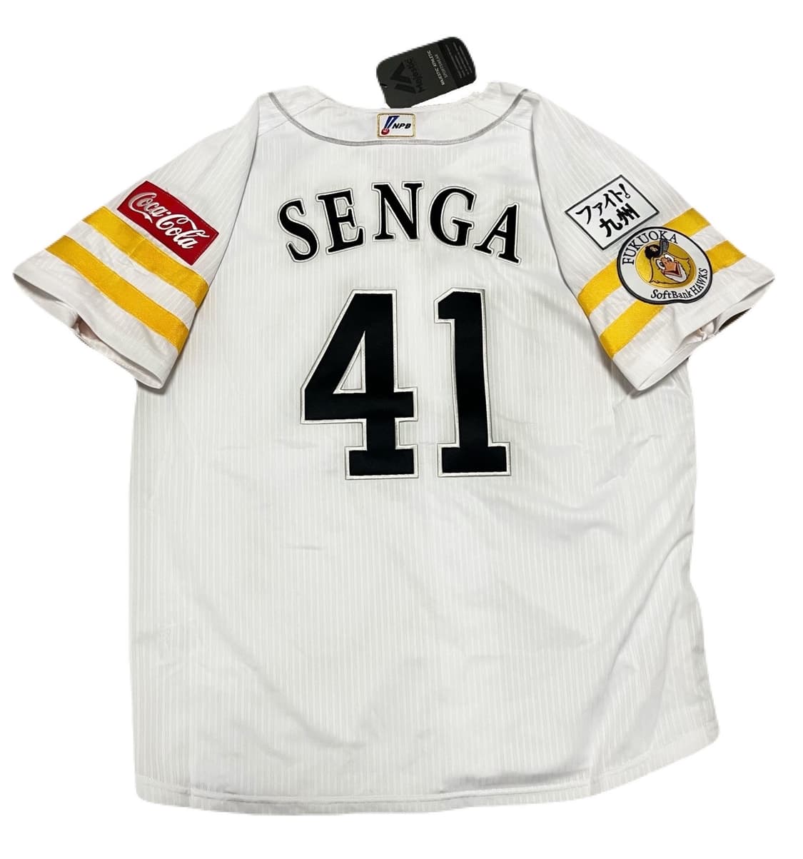 마제스틱 소프트뱅크 호크스 센가 코다이 홈 정품 유니폼 상품이미지1