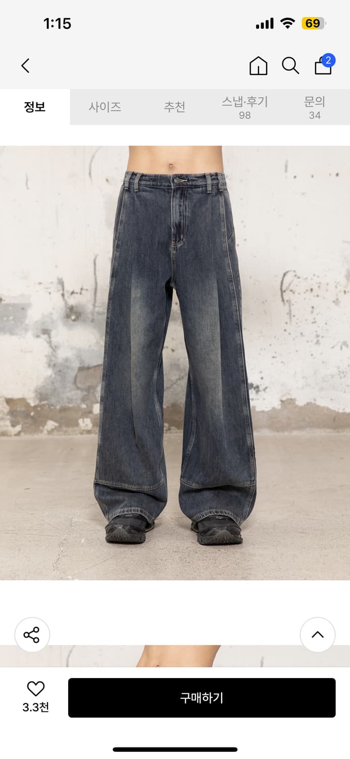 비긴202 베네타 투턱 데님 팬츠 상품이미지3