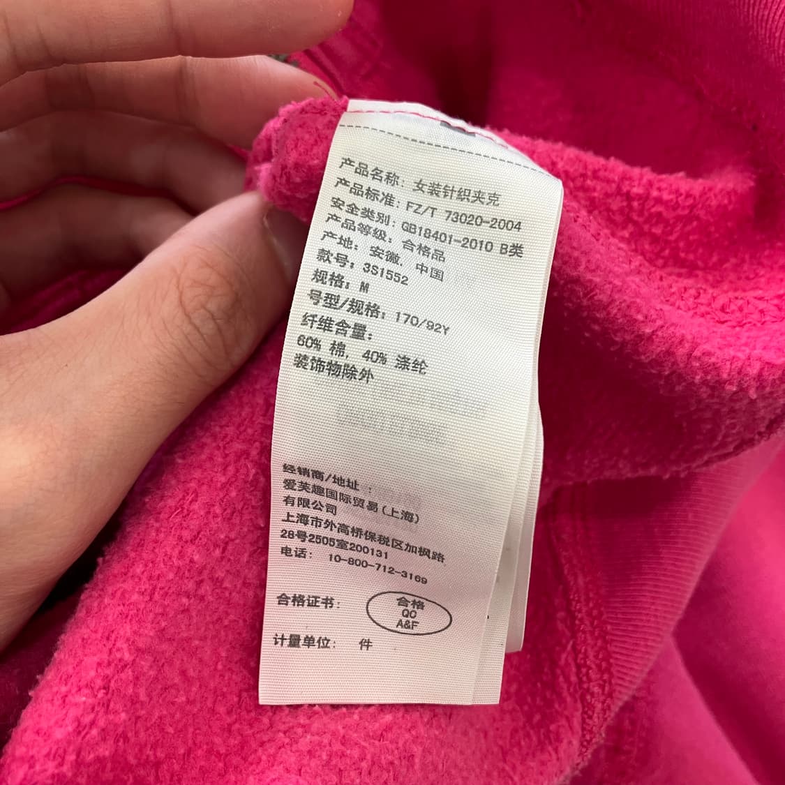 299 홀리스터 후드집업 핫핑크 상품이미지3