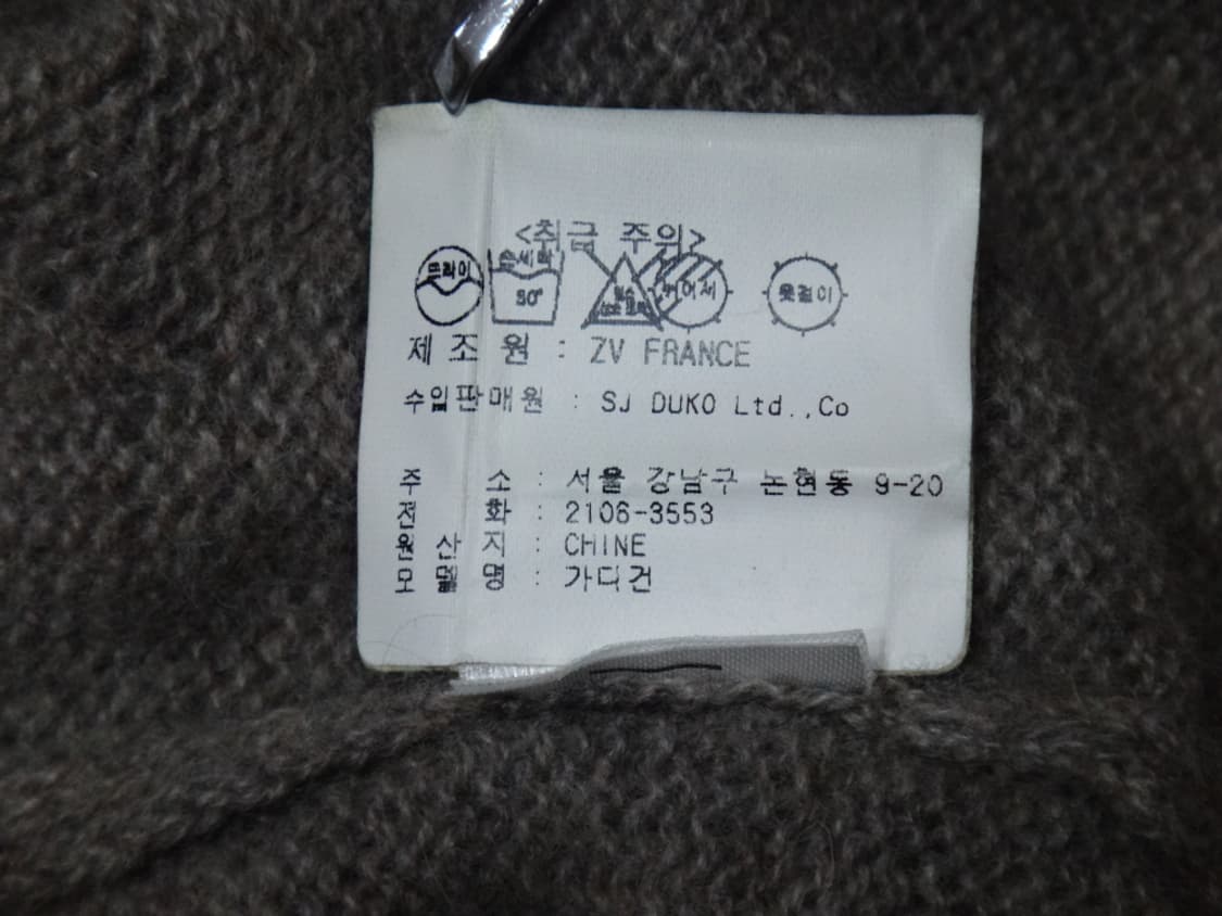 (85/55size) 쟈딕앤볼테르 캐시미어 볼레로 가디건 상품이미지10