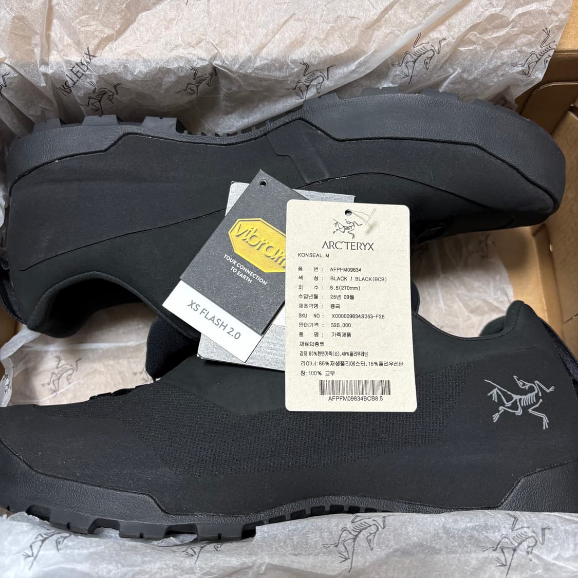 [270] 아크테릭스 컨실 Konseal 블랙 상품이미지6