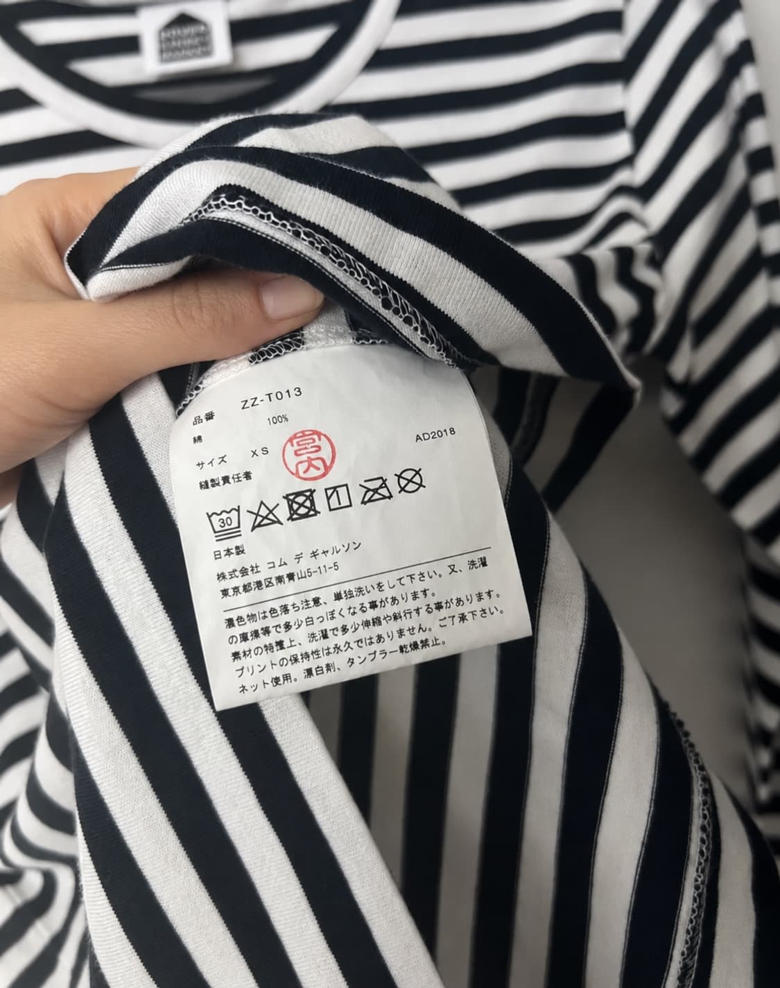 꼼데 도버스트릿마켓 긴팔 티셔츠 상품이미지2