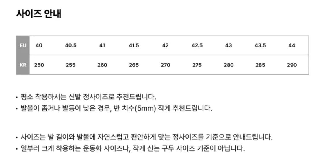 [41.5] 로스트가든 유니폼 필드 부츠 베이지 상품이미지7