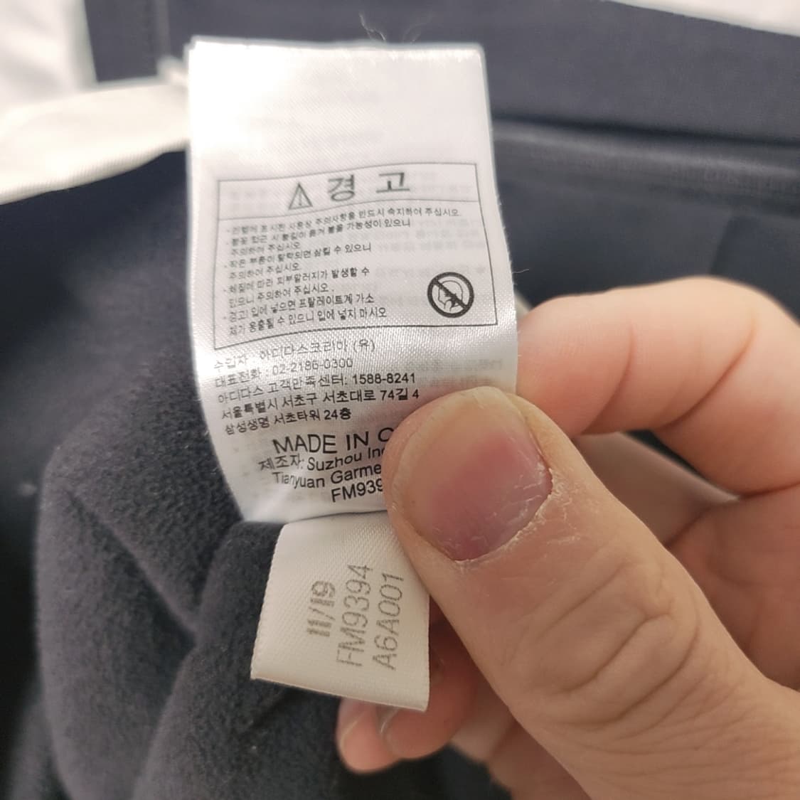 [2XL] 아디다스 기모 후드 바람막이 상품이미지5