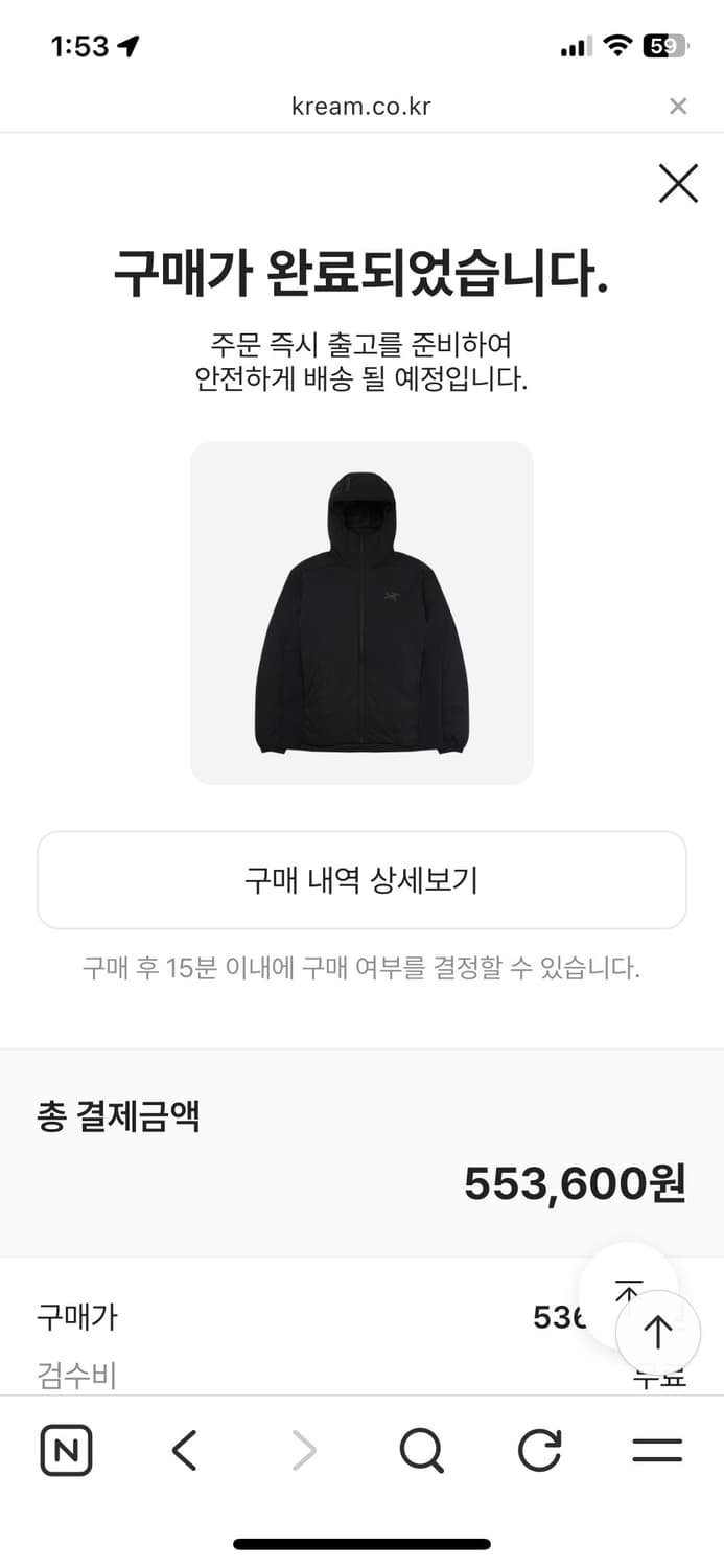 아크테릭스 아톰 sv 후디 L 새상품 판매합니다 상품이미지3