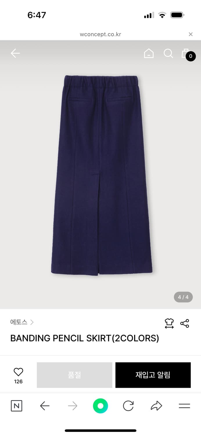 에토스 밴딩 펜슬스커트 퍼플 상품이미지2