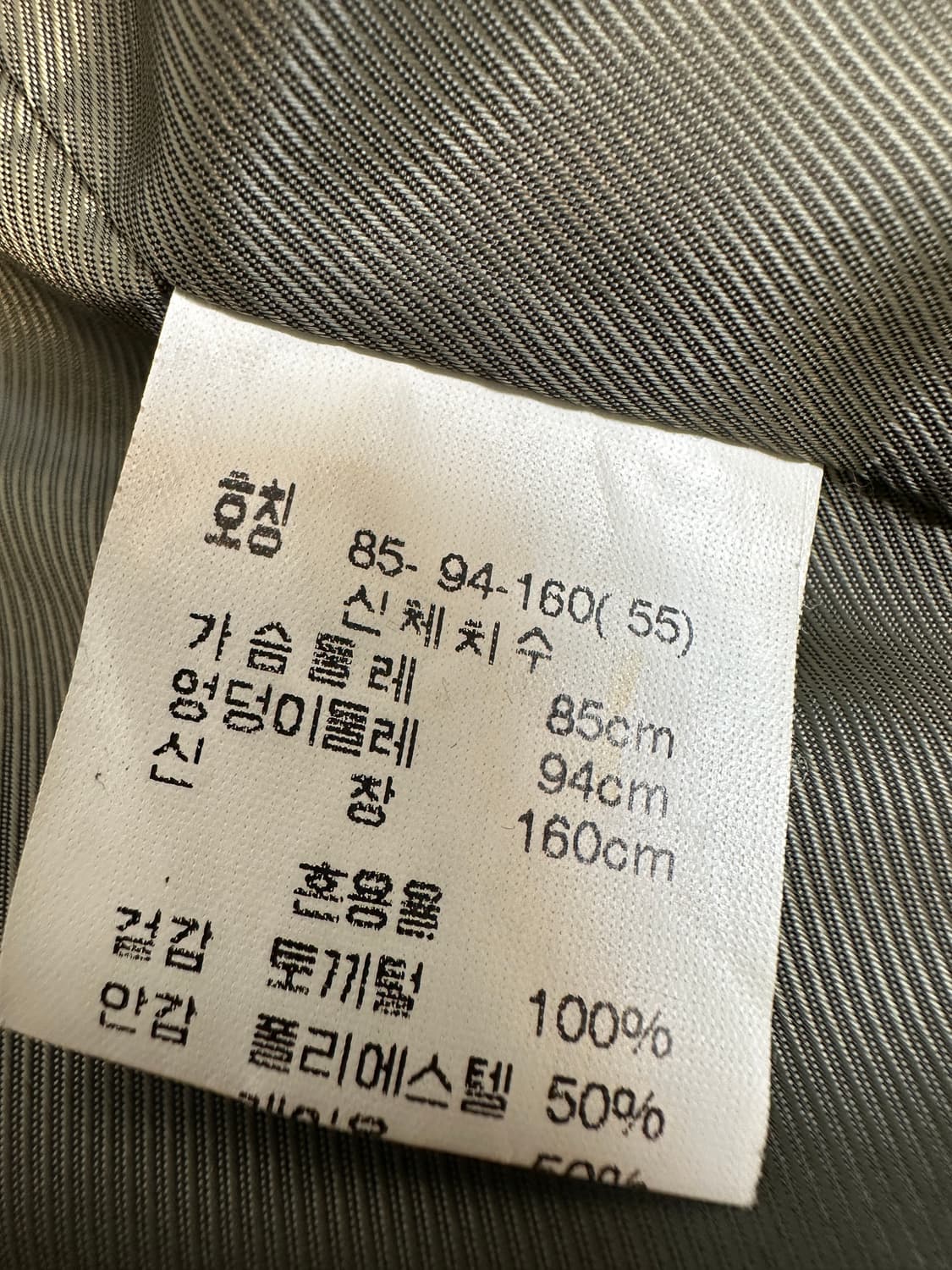 vintage rabbit 퍼자켓 44/55 올리브컬러 상품이미지5