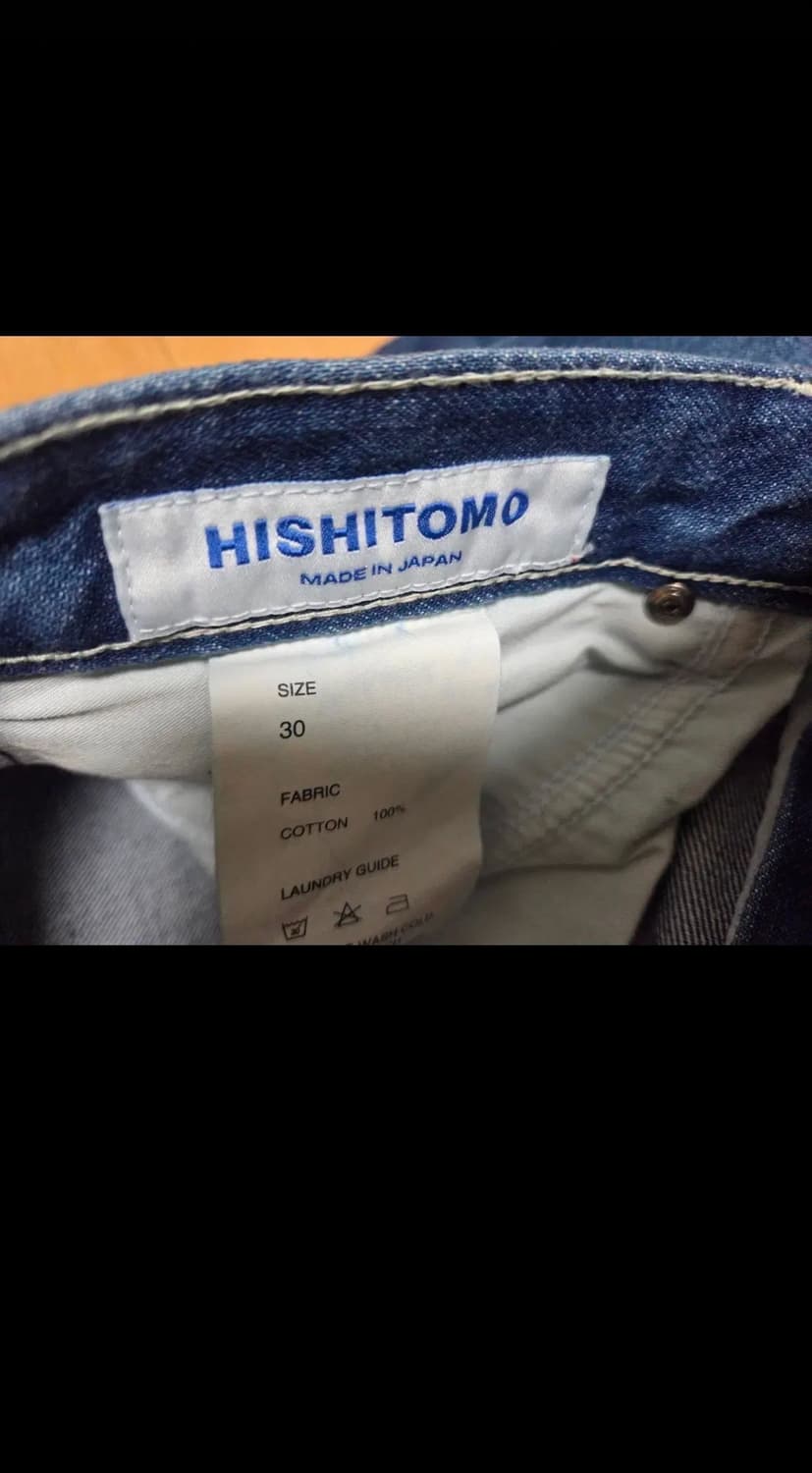 브랜디드 히시토모 51004 미들블루진 데님 30 상품이미지3