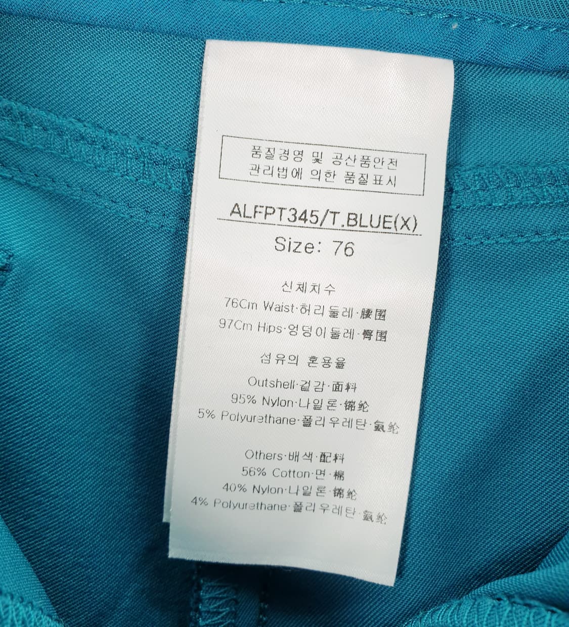 [30]루이까스텔 골프바지 상품이미지5