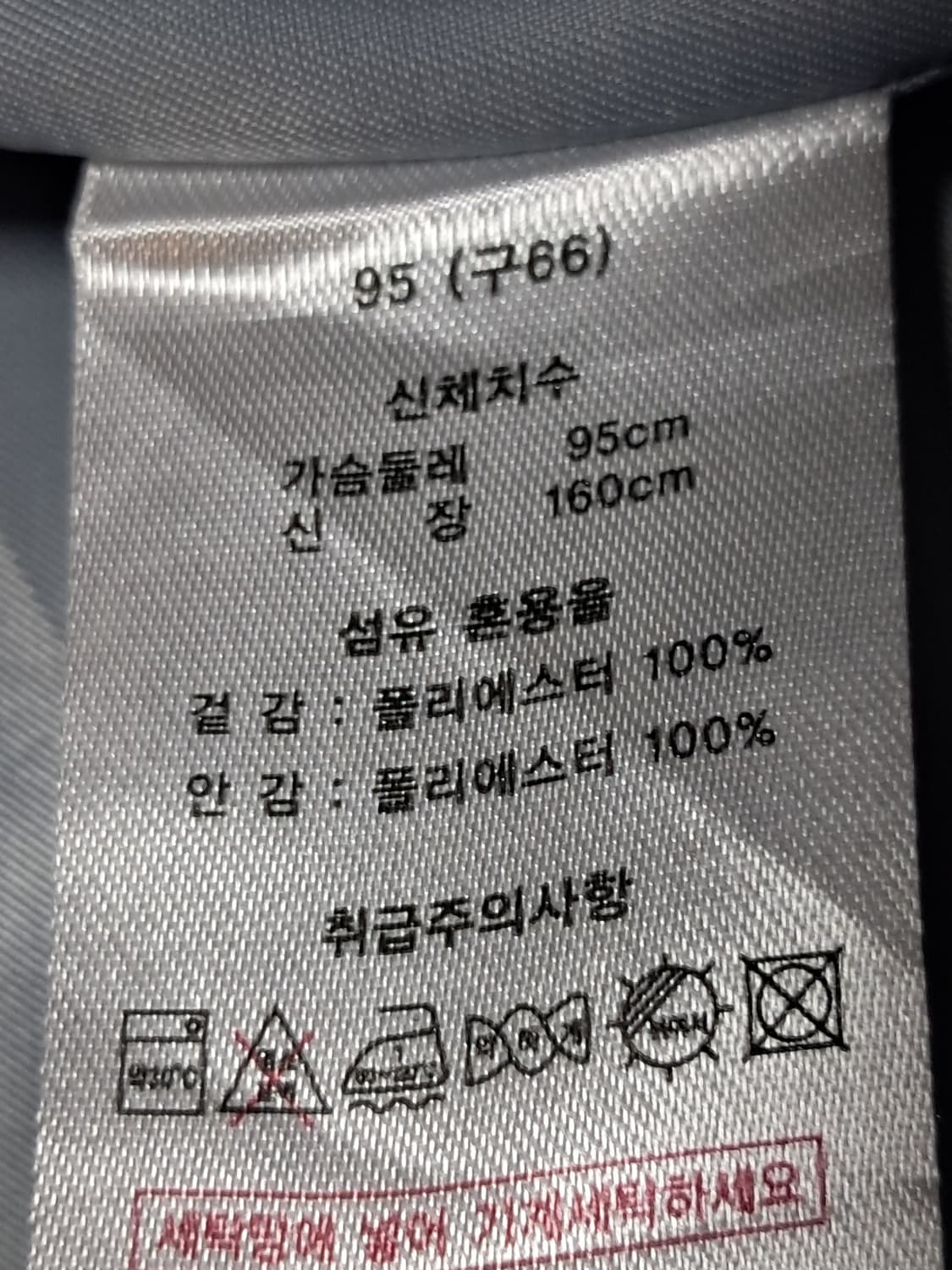 테이트 여성 맥코트 95 상품이미지9