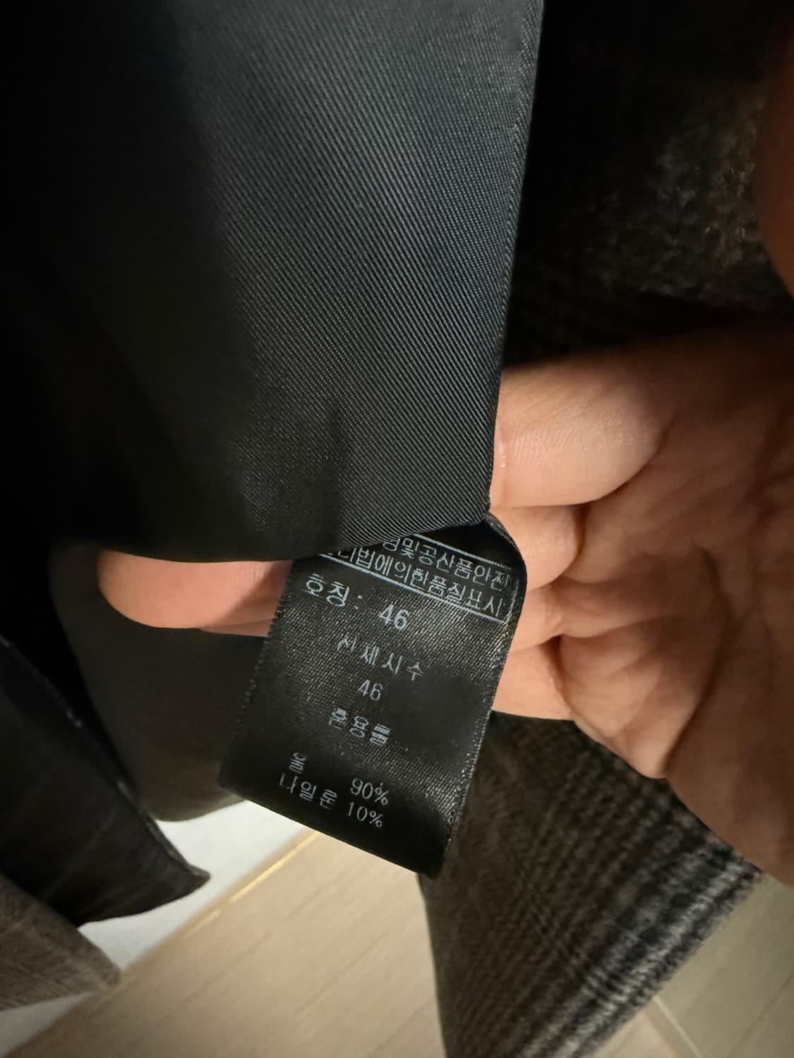 디앤써 울 체크코트(46사이즈) 상품이미지4