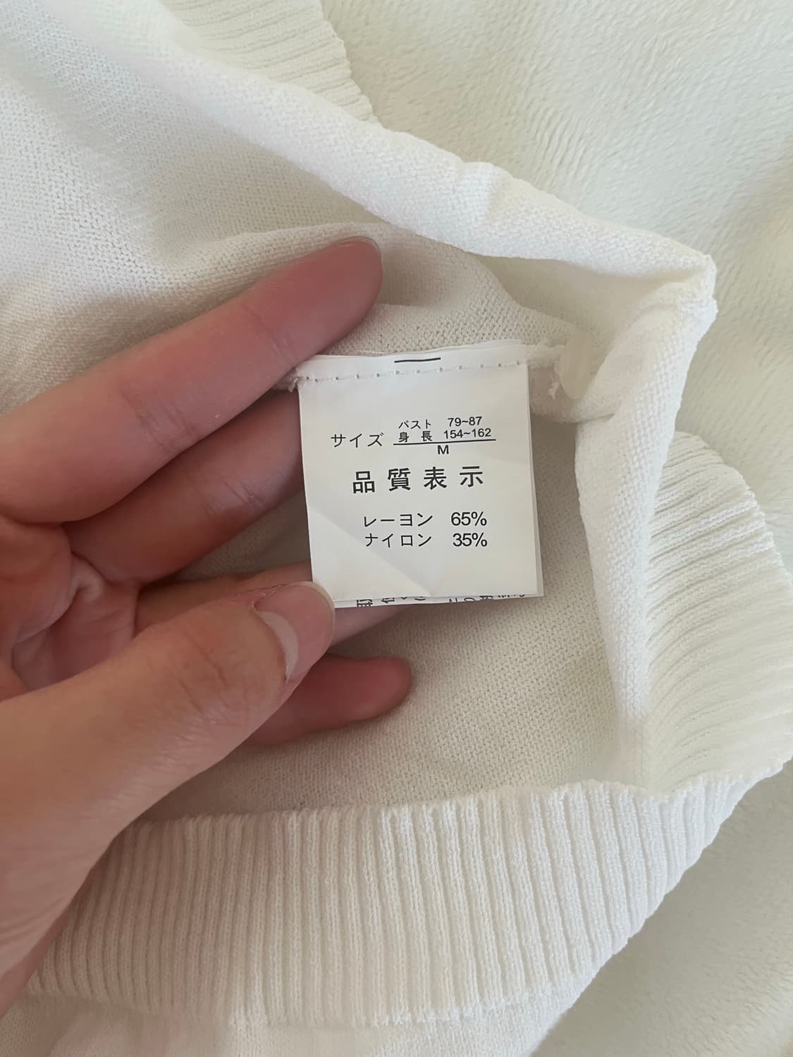 (vtg) 일본빈티지 모리걸 레이스 반팔니트 상품이미지4