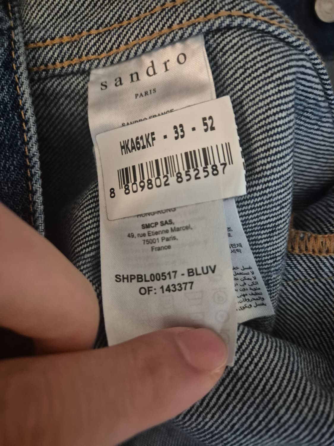 산드로옴므 청자켓 셋업 판매 상품이미지3