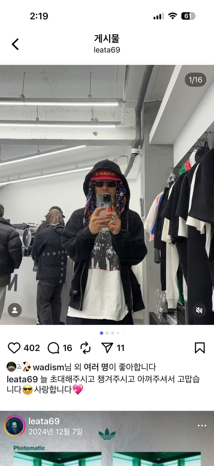 빈티지 2000s Killing Joke 킬링조크 밴드 티셔츠 상품이미지3