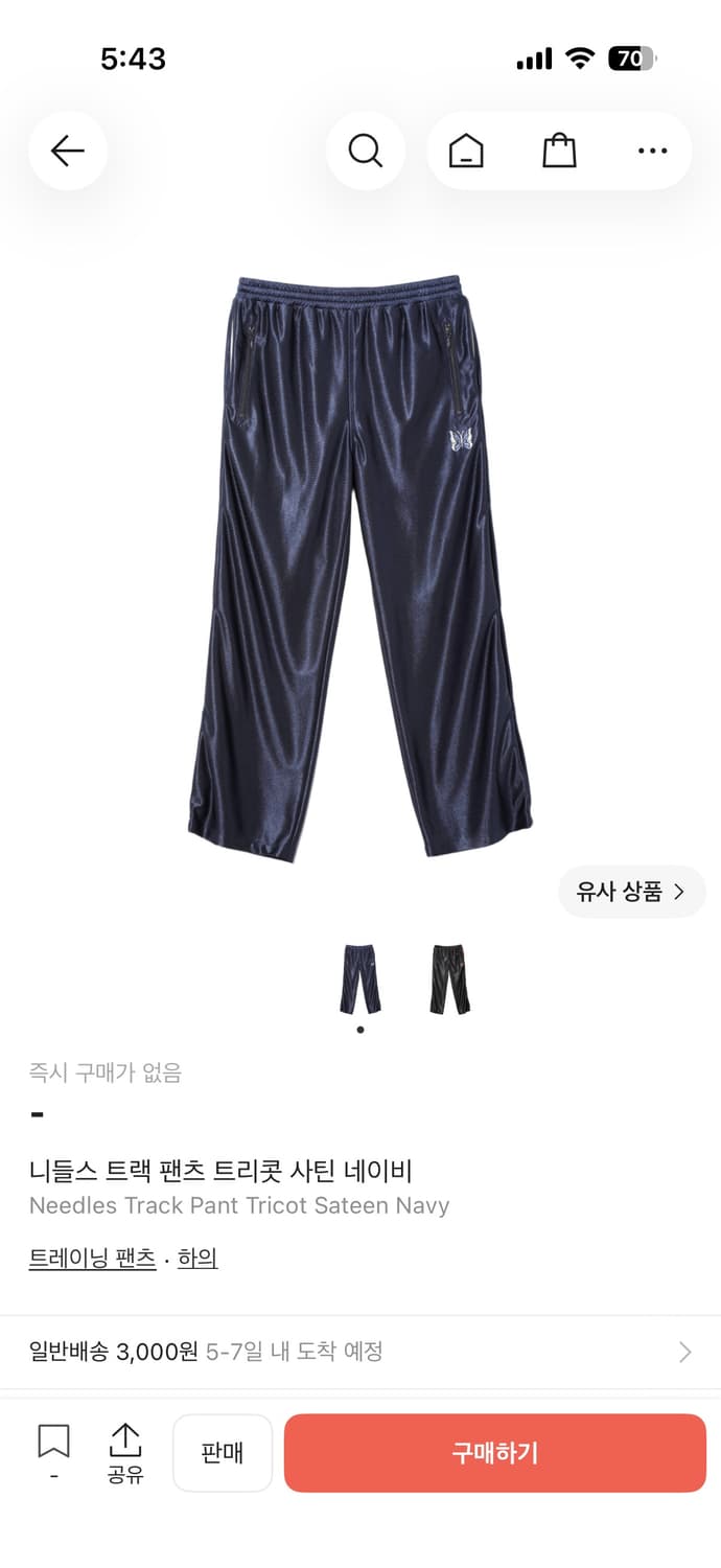 니들스 sx218 팝니다 상품이미지1