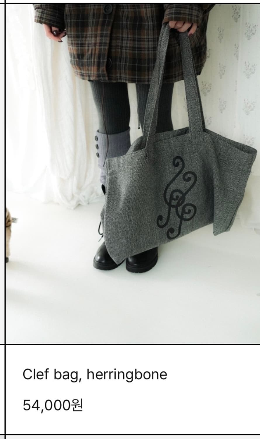 인앤양인하모니 Clef bag 상품이미지1