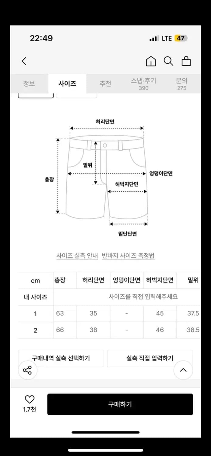 본투윈 버뮤다 팬츠 반바지 1사이즈 상품이미지4