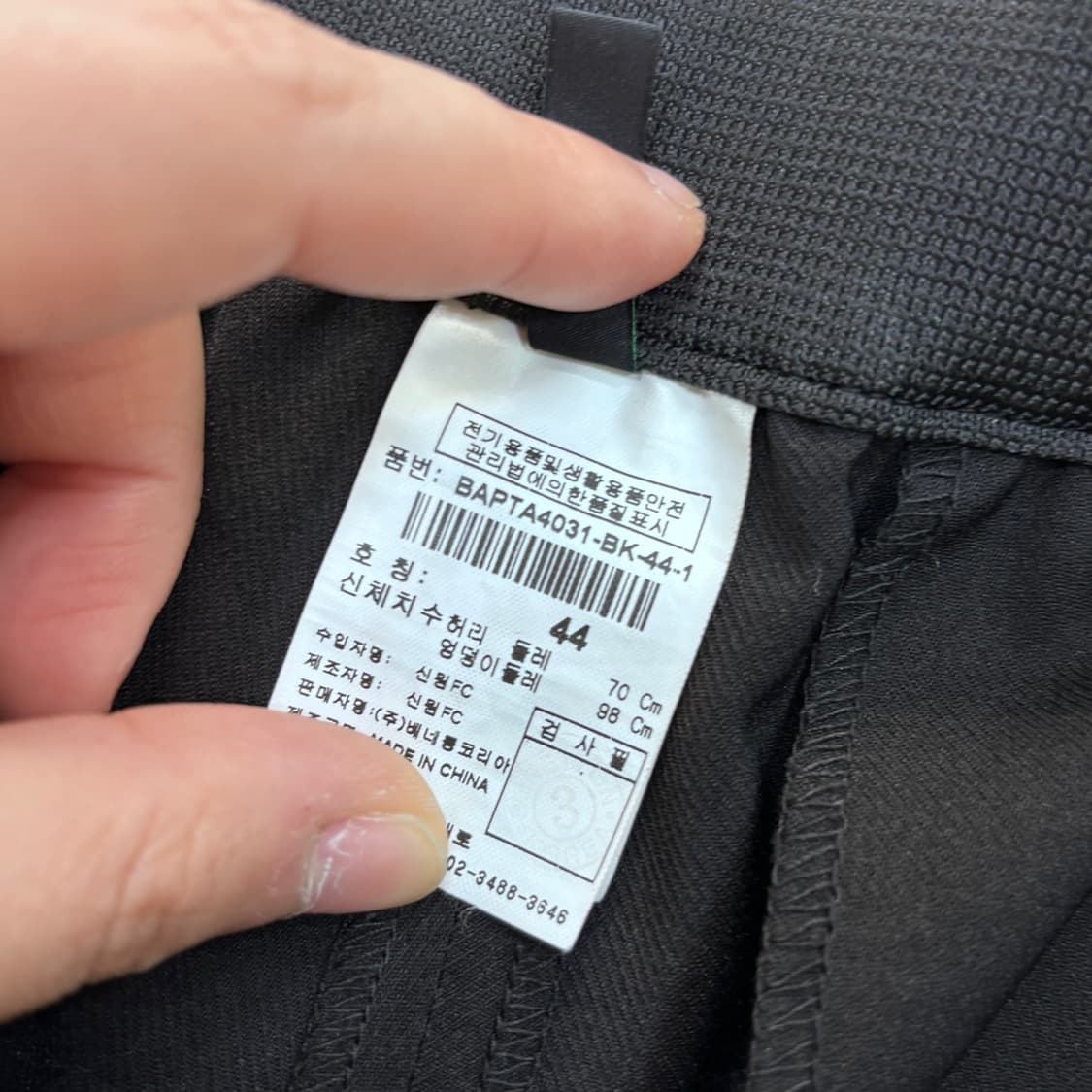 44 베네통 여성 블랙 와이드 슬랙스 0420E 상품이미지4