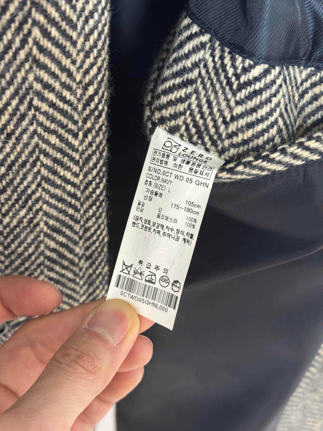 제로라운지 25FW Magee 마지 원단 도네갈 헤링본 발마칸 코트 L 상품이미지6