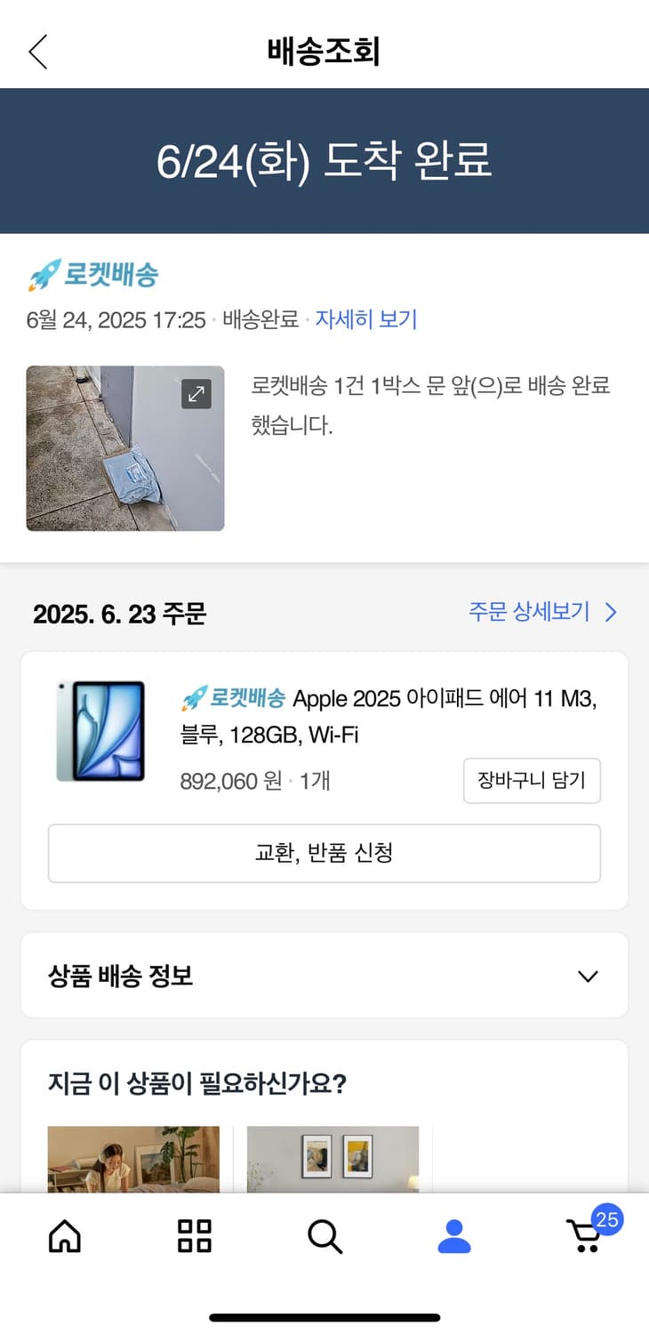 미개봉 아이패드 에어 11 M3 128gb 상품이미지2