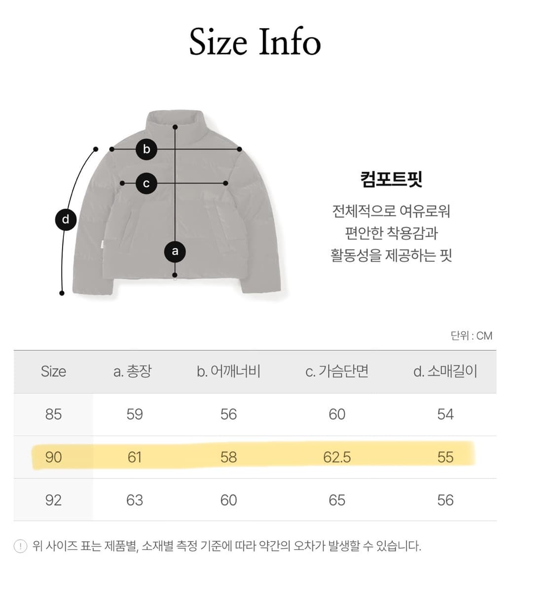 스노우피크 실키 여성 스탠드넥 미들 다운 자켓 상품이미지10