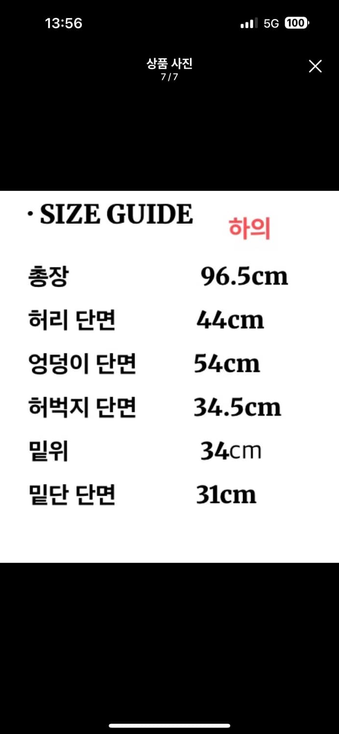 유얼쎄시 YOUR SASSY 롤업 핀턱 반팔티 카고팬츠 세트 차일드매거진 상품이미지7