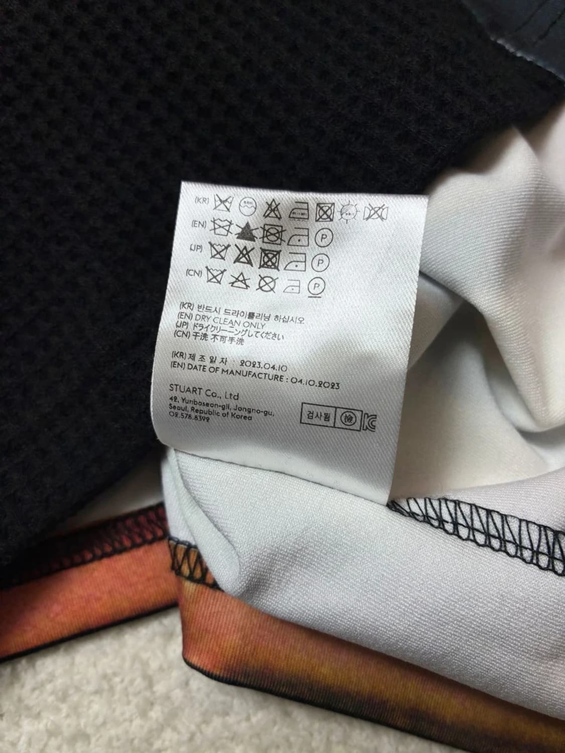 ADSB 앤더슨벨 23FW 사이버 펑크 롱 슬리브 PN6432 상품이미지9