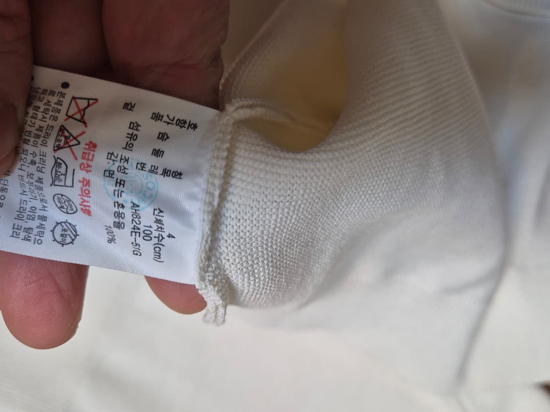 라코스테가디건 남자100 상품이미지5