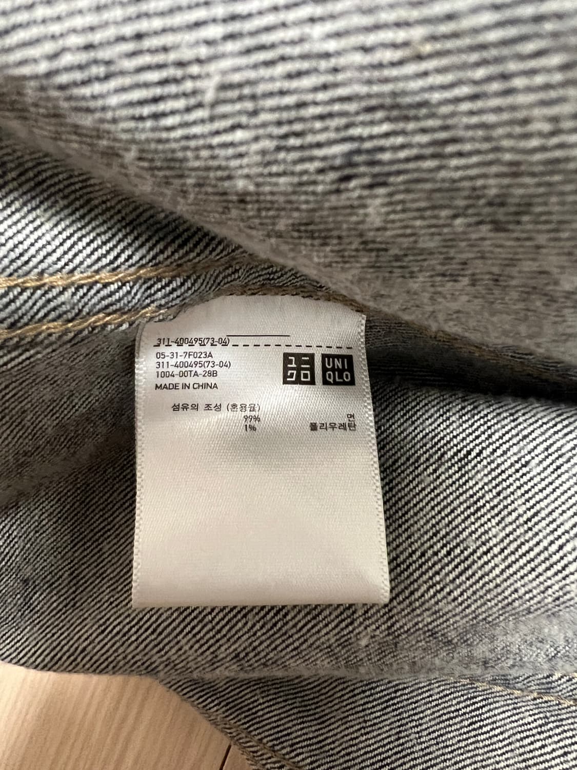 유니클로 U 셀비지 데님 트러커 자켓 / 인디고 / L (미착용) 상품이미지10