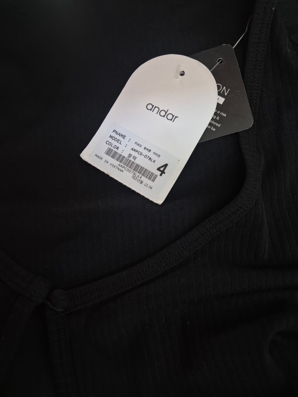 (새상품) 안다르 리브드 원버튼 가디건 블랙 상품이미지4