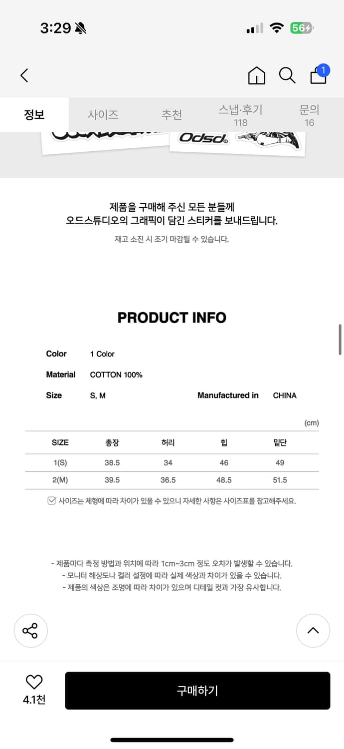 오드스튜디오 데님 셋업 상품이미지7