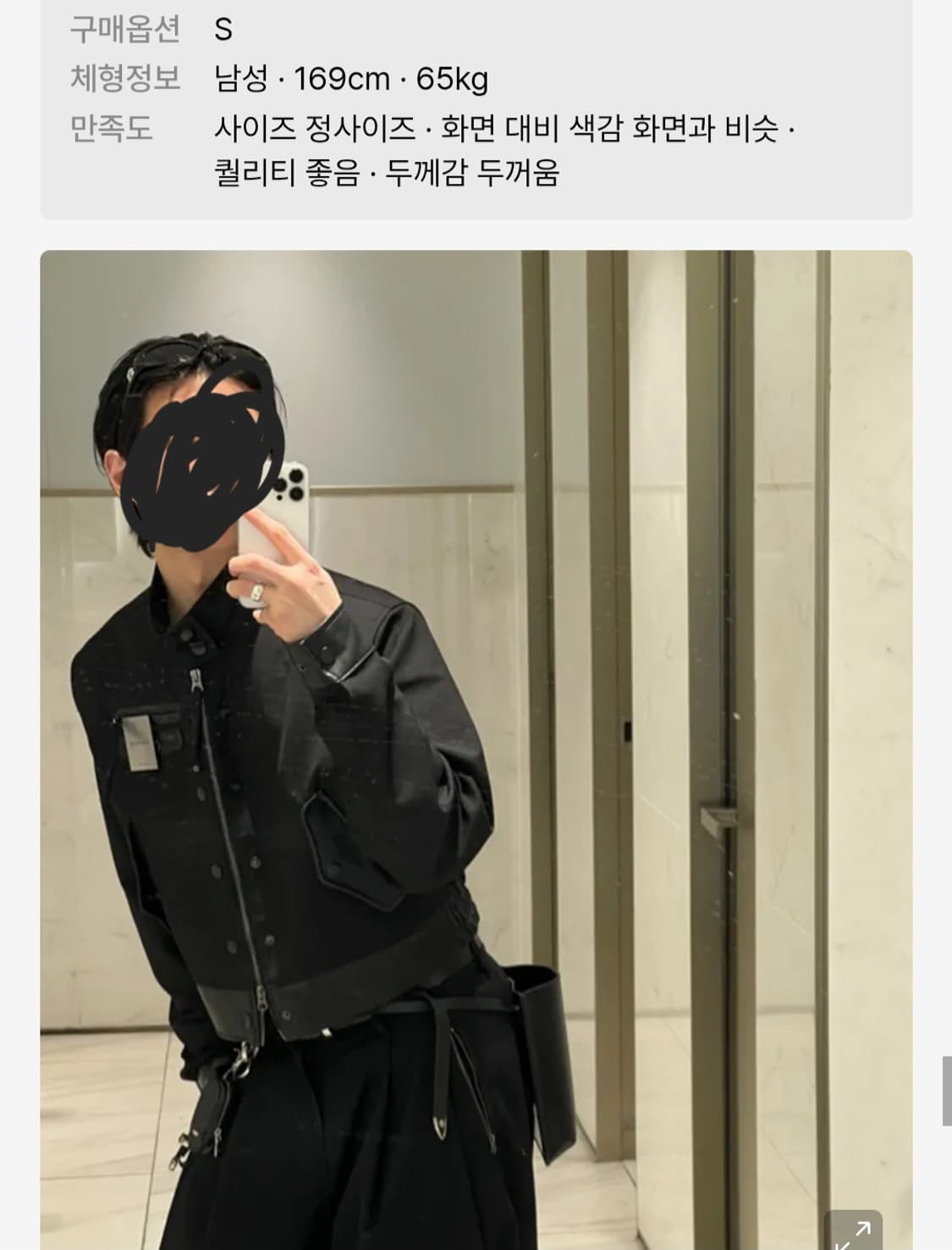 배드블러드 바이퍼91 하이넥 자켓 상품이미지3