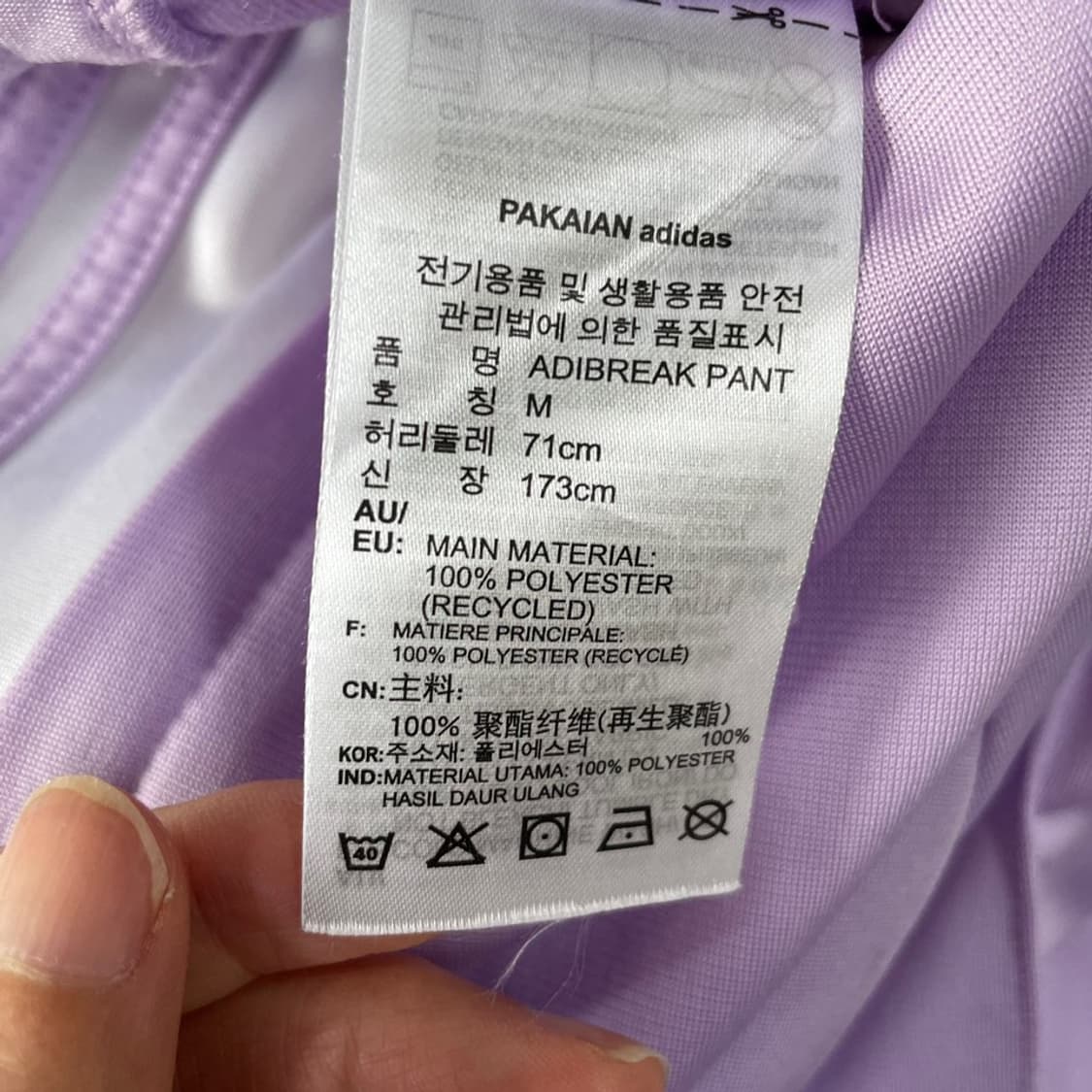 M 아디다스 아디브레이크 바지 상품이미지6