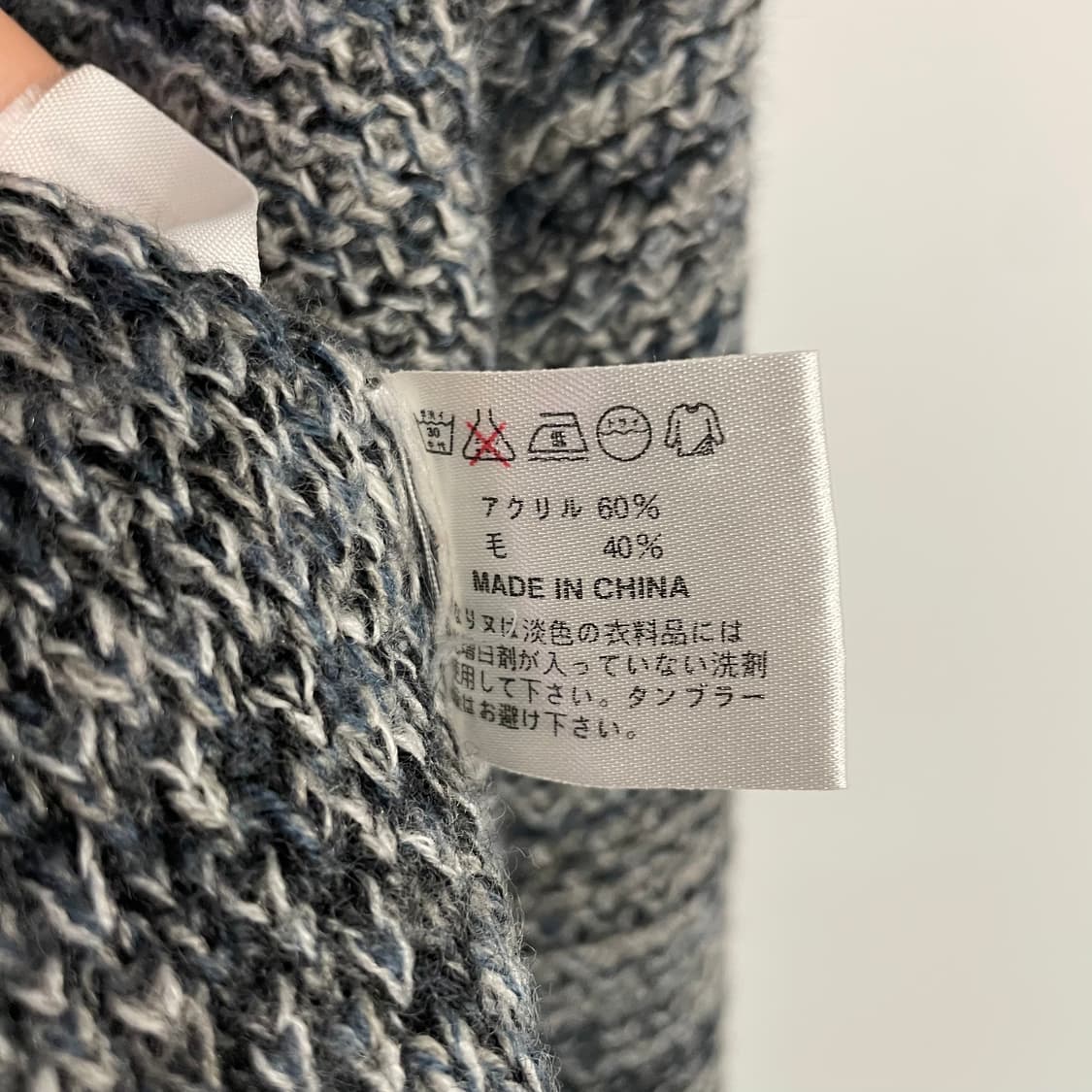 미쏘니 스포츠 울 라운드 니트 상품이미지10