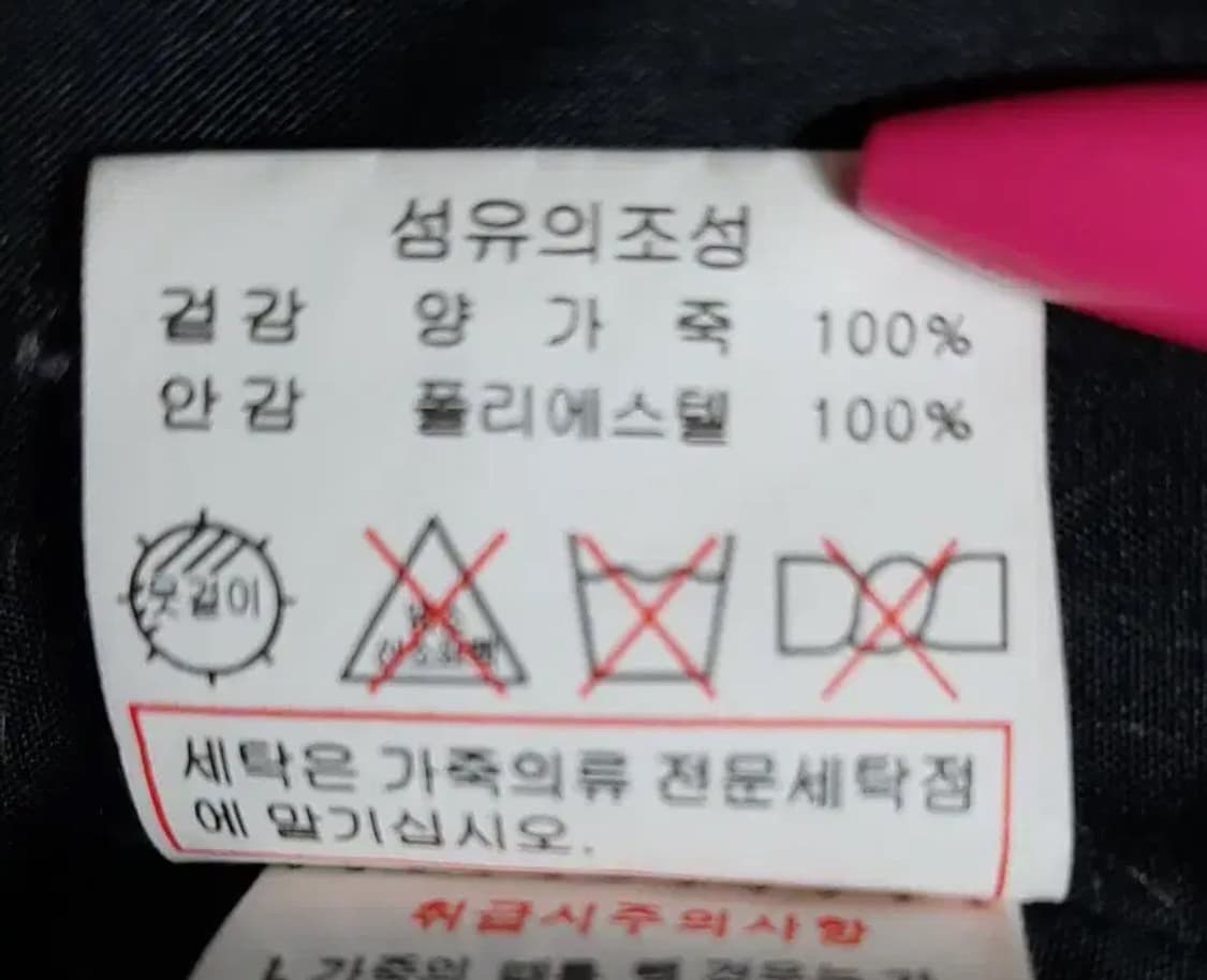 양가죽 하이넥 레더 자켓 상품이미지3