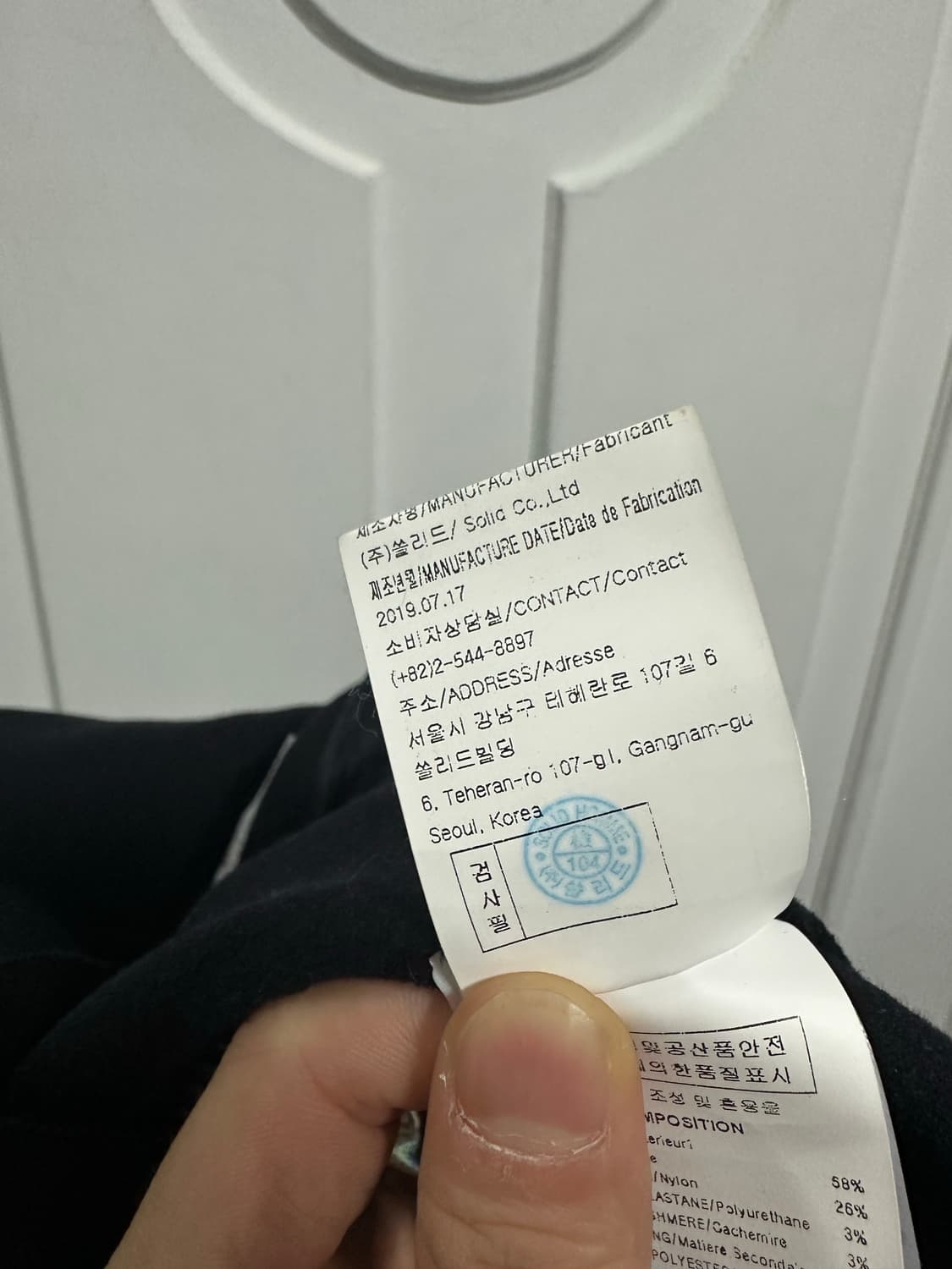 솔리드옴므 더블 코트 상품이미지6