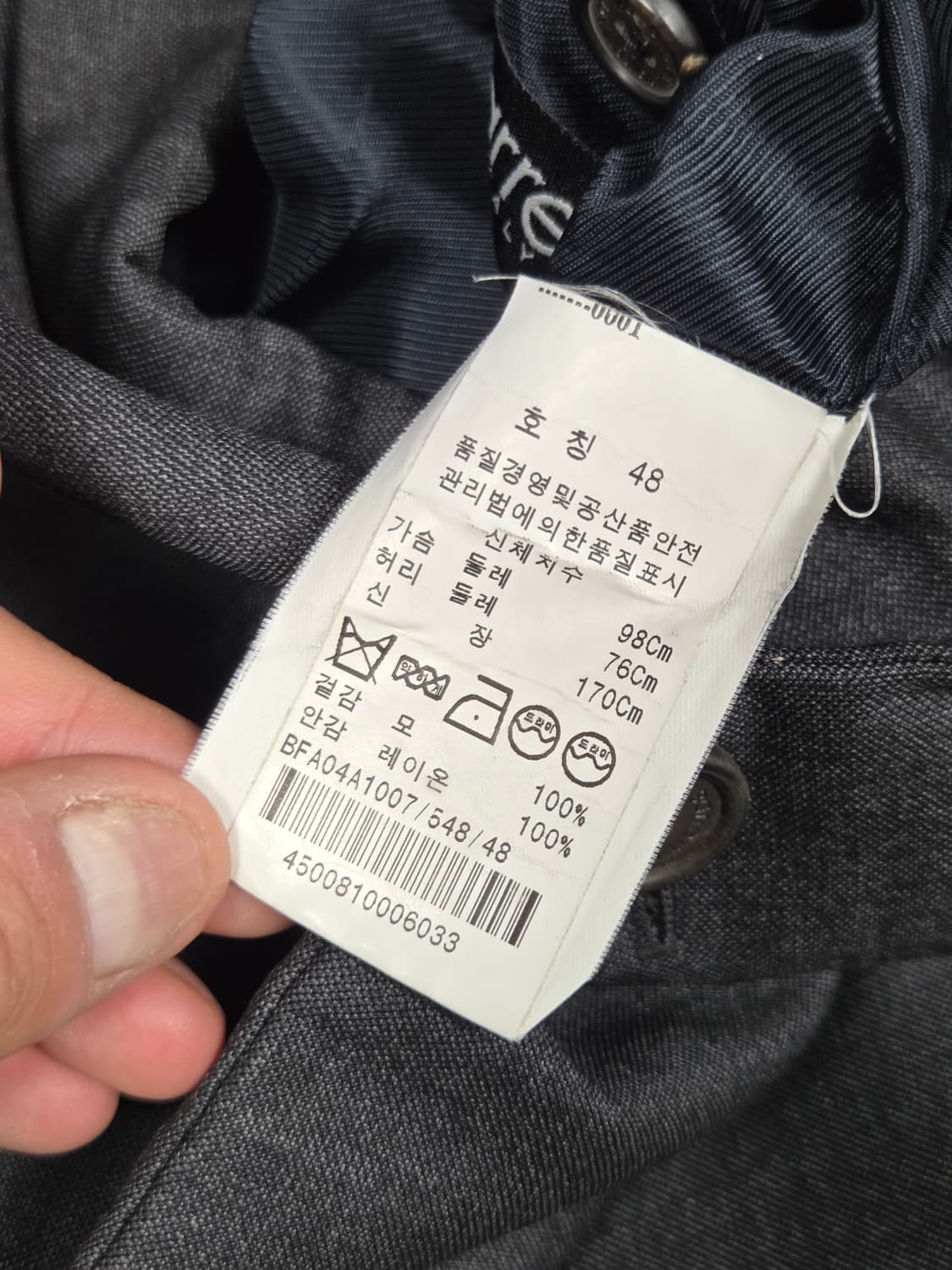 [닐바렛] 울 투버튼 블레이져 자켓 | 00252 상품이미지4