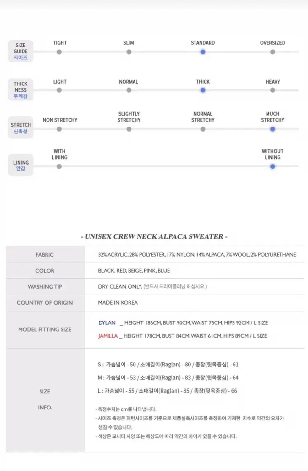 앤더슨벨 유니섹스 알파카 스웨터 핑크 딸기우유 라벤더 상품이미지3