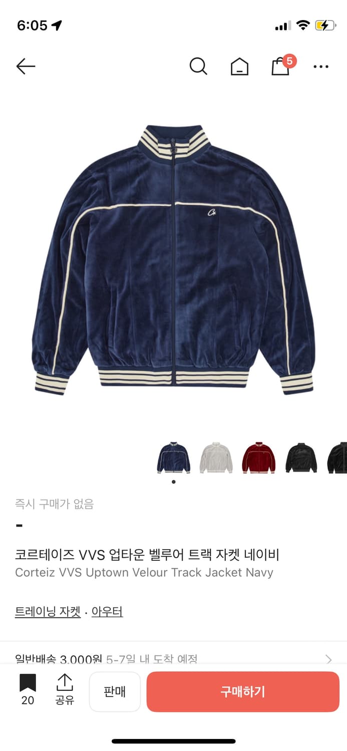 코르테이즈 벨루어 남색 구매 상품이미지1