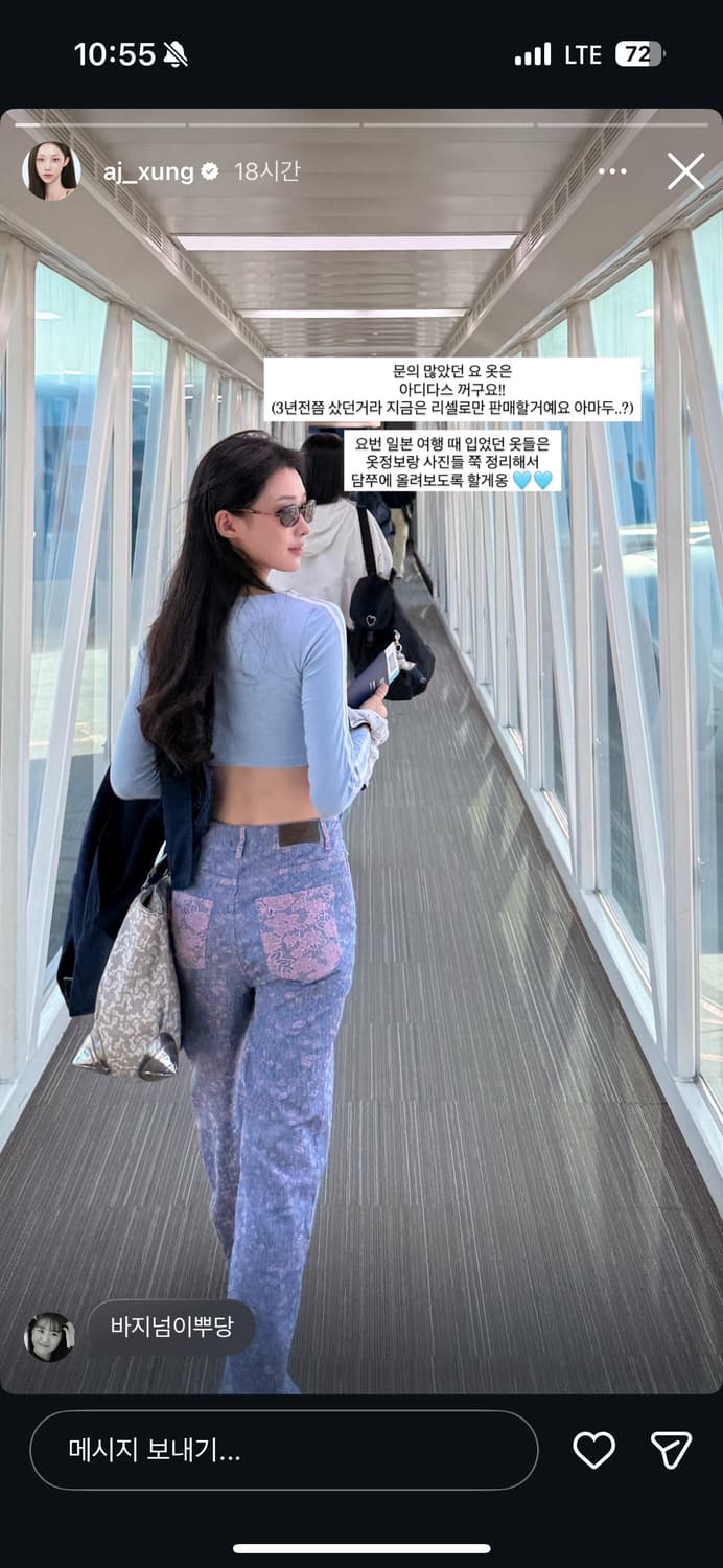 서쿠키 버듀 자가드 팬츠 상품이미지2