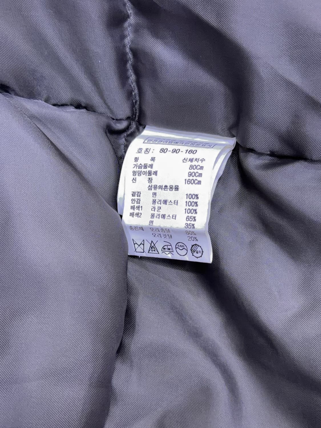 스튜디오 톰보이 라쿤 퍼 덕다운 롱 야상 자켓 점퍼 80 상품이미지10